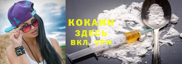 COCAINE Алексин