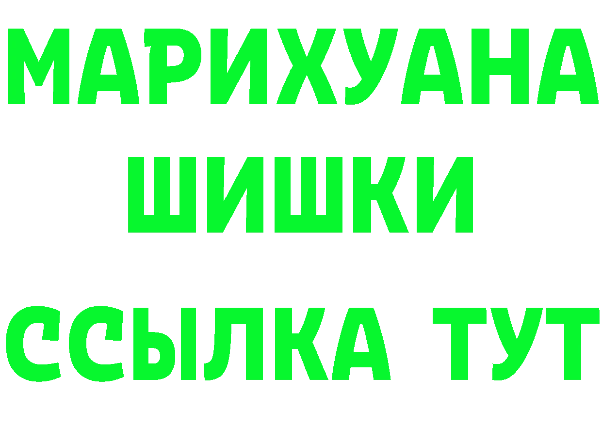 БУТИРАТ оксибутират сайт дарк нет blacksprut Артёмовский