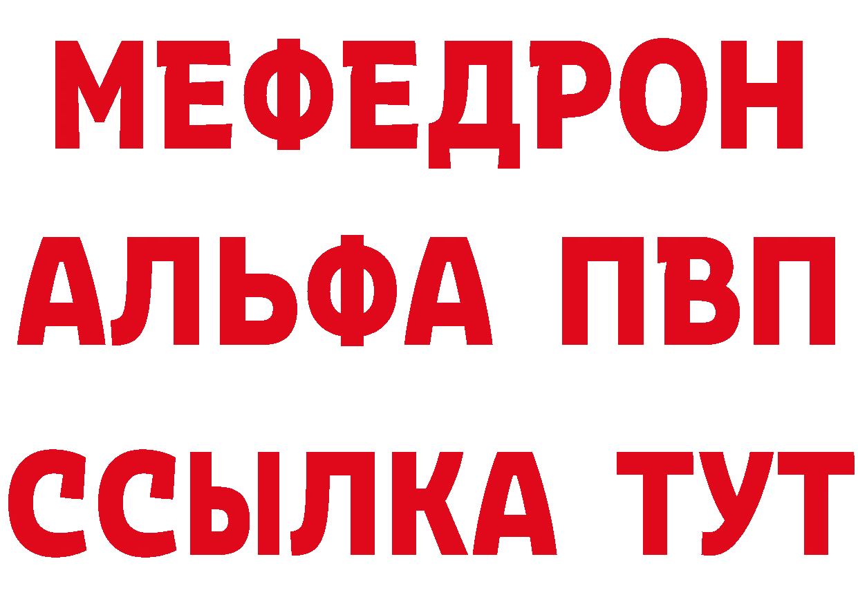 Как найти закладки?  телеграм Артёмовский